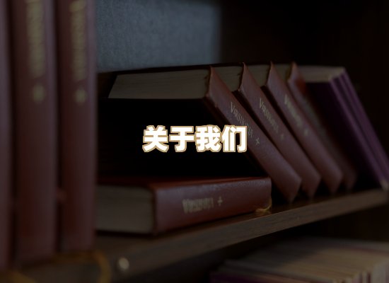 关于词弦书仓